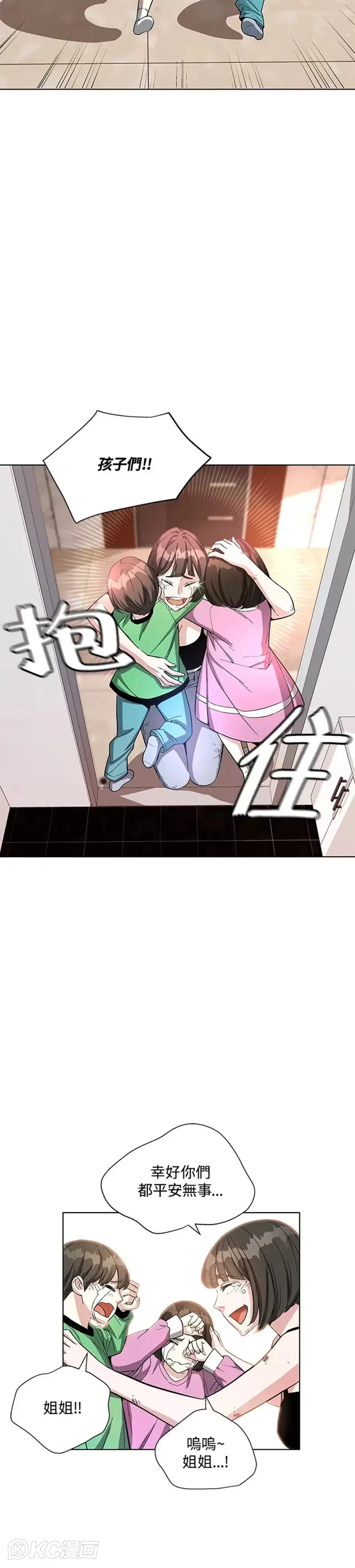 第14话41