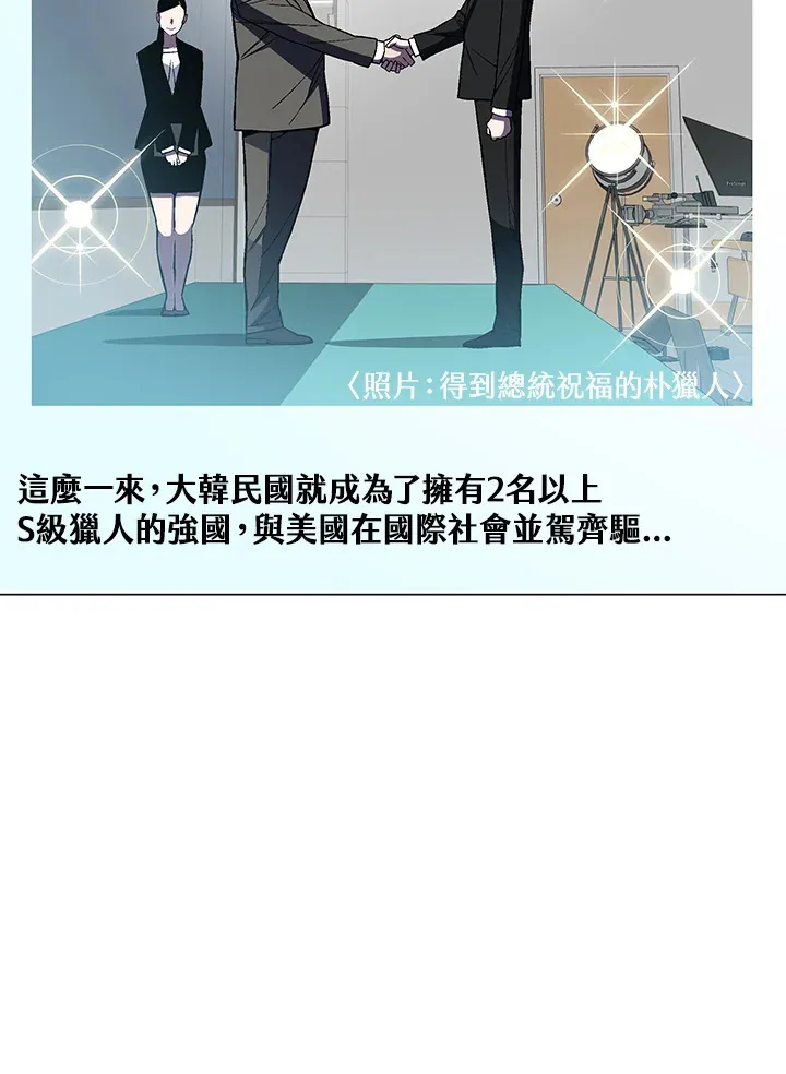第48话138