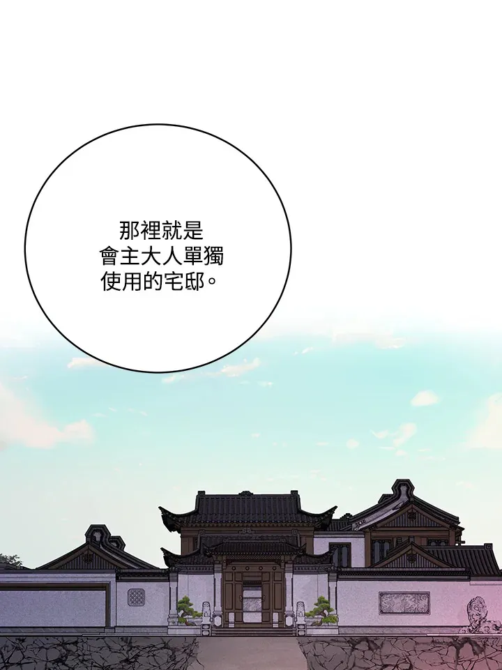 第65话73