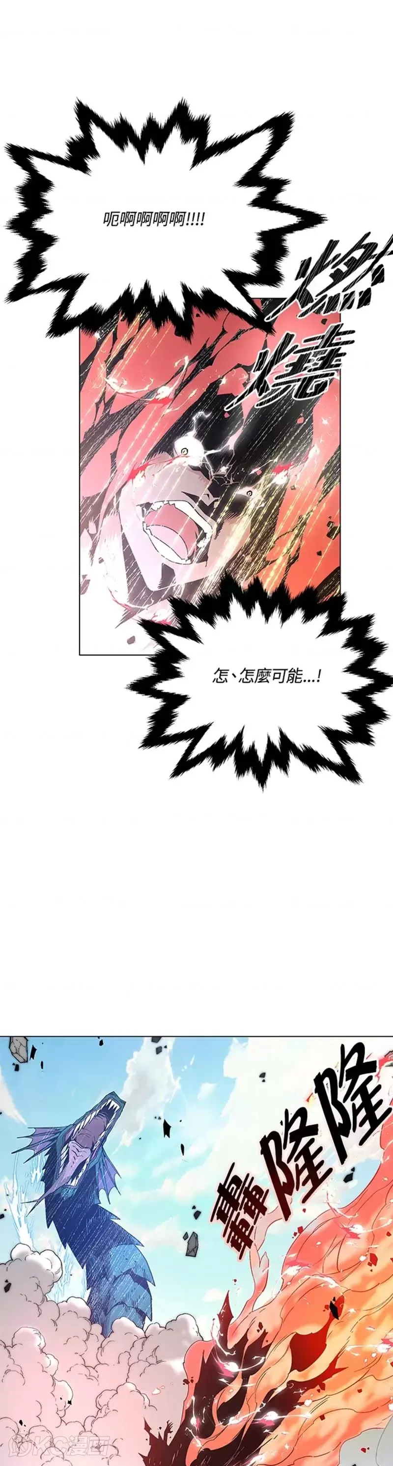 第13话30