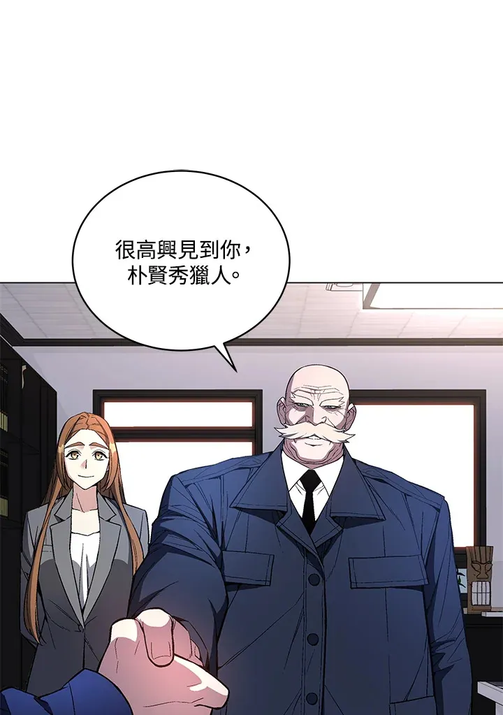 第51话53