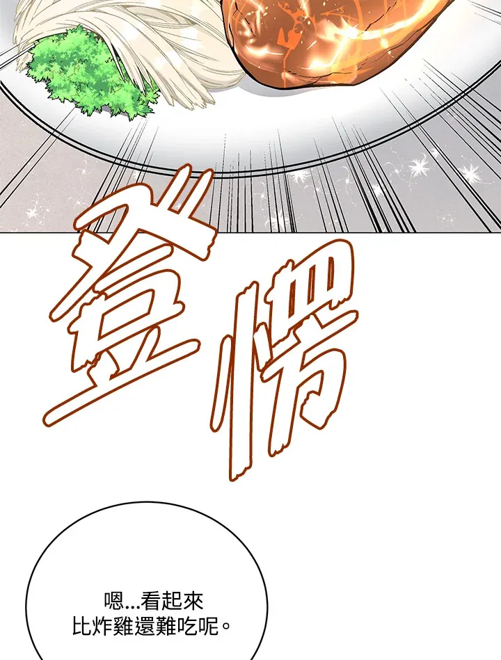 第66话79