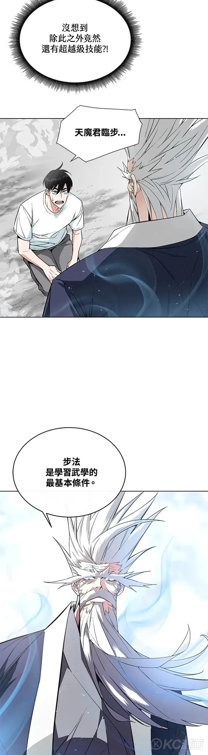 第09话8