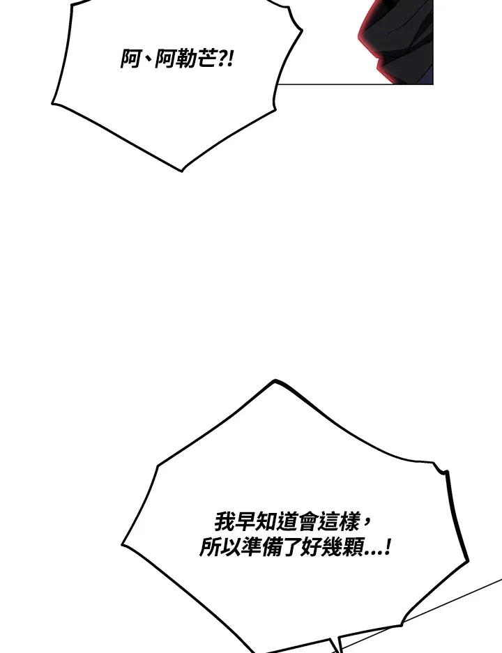 第54话29