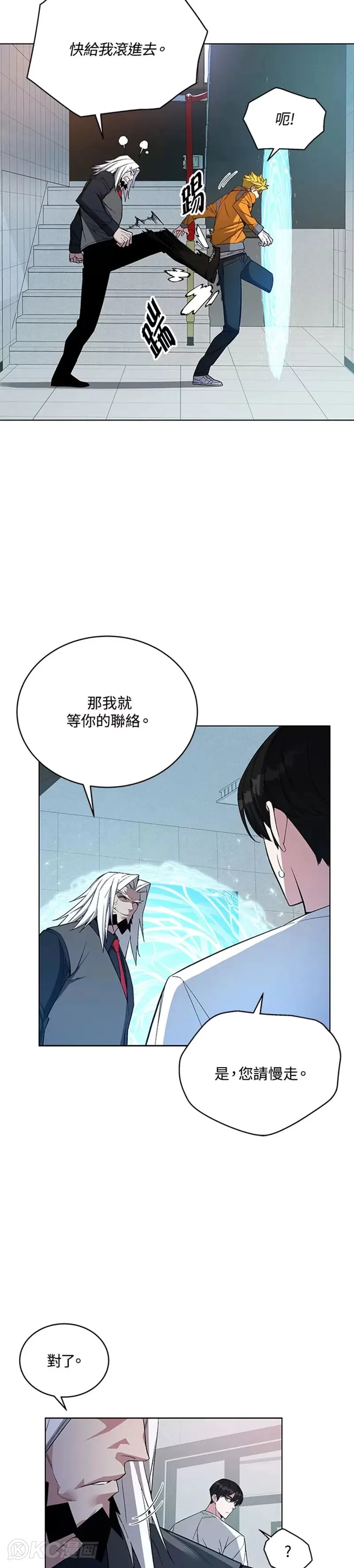 第46话38