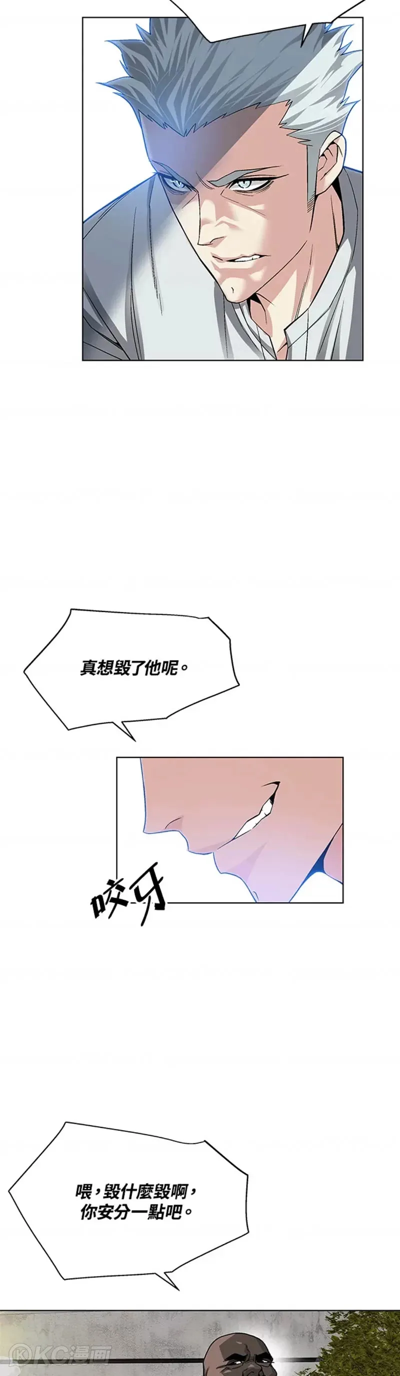 第17话47