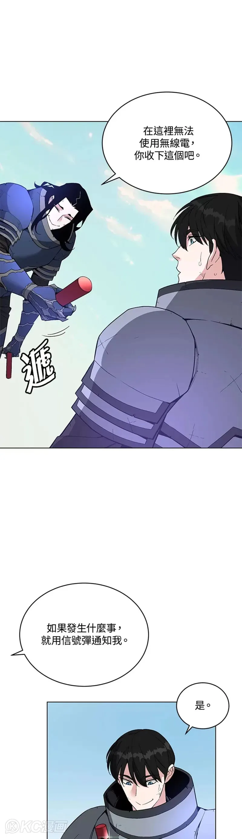 第29话18