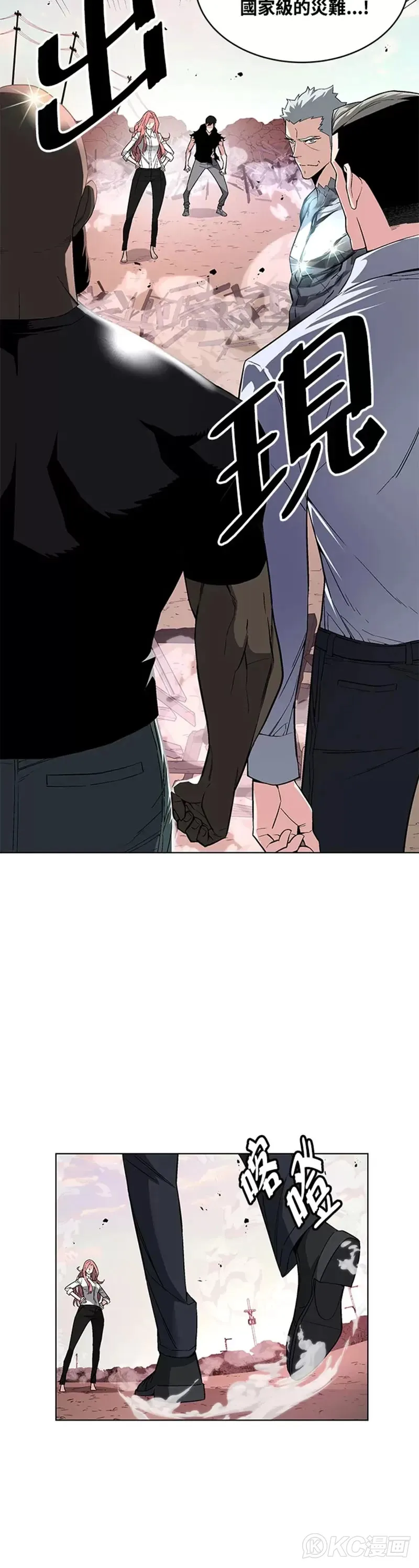 第25话9