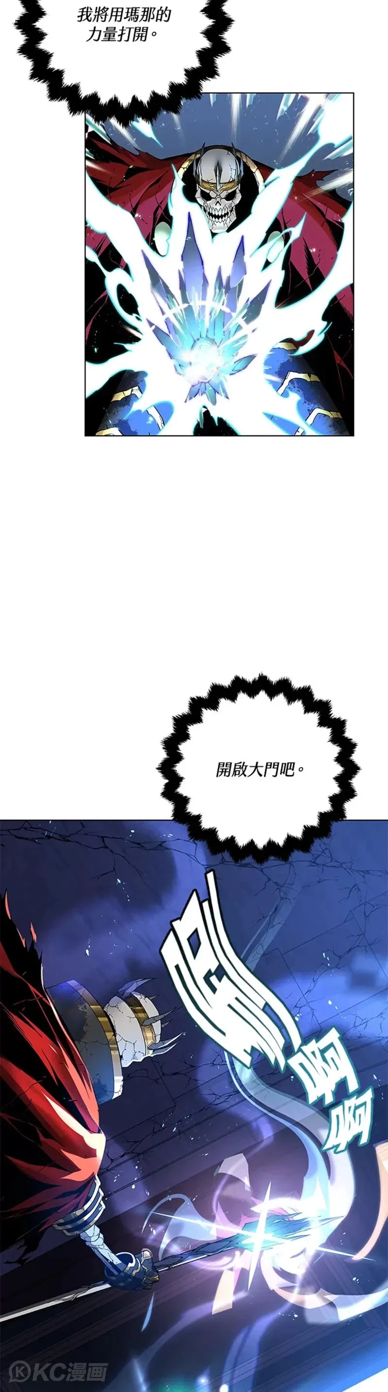 第31话32