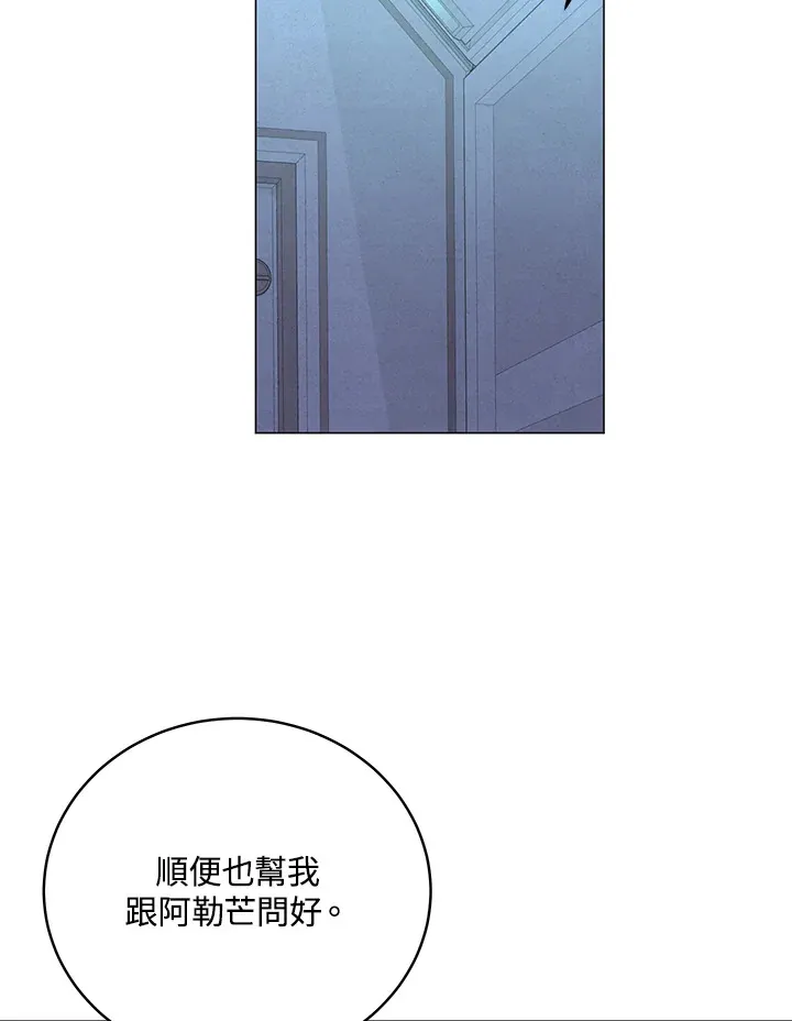 第70话77