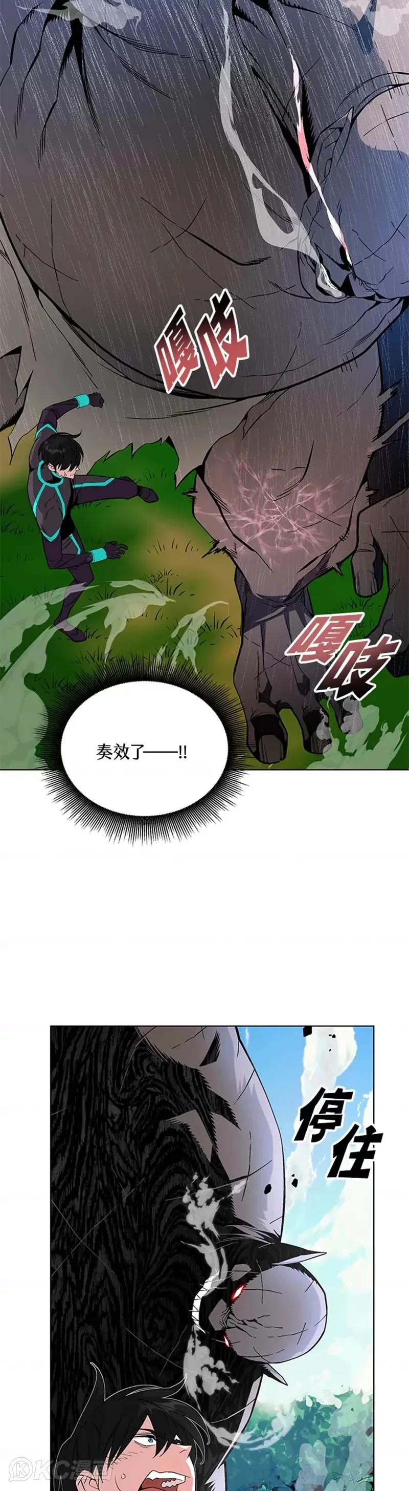 第07话31