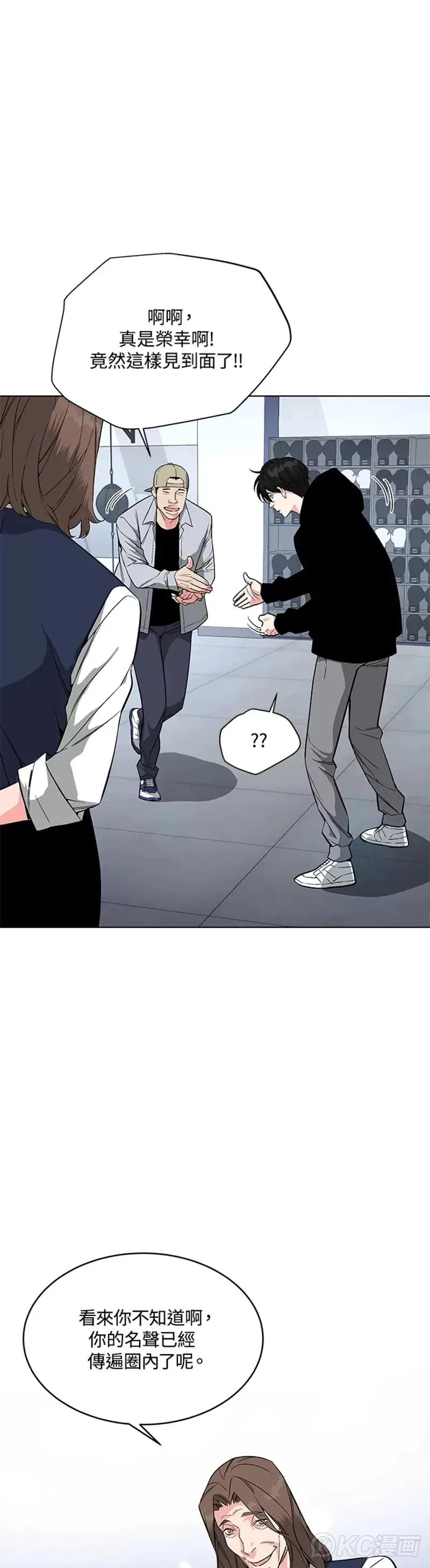 第06话5