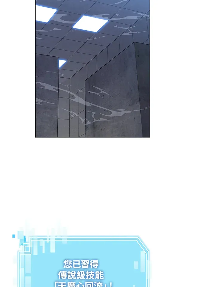 第67话87