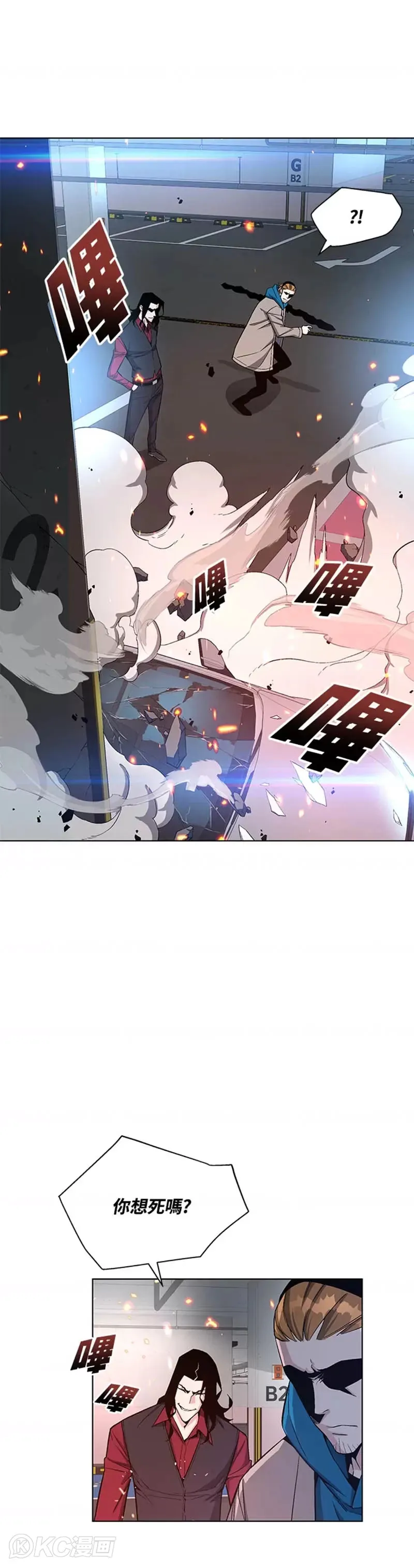 第18话42