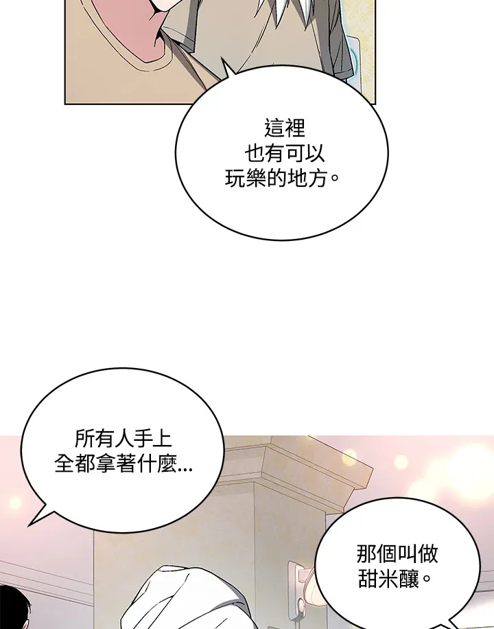 第47话138