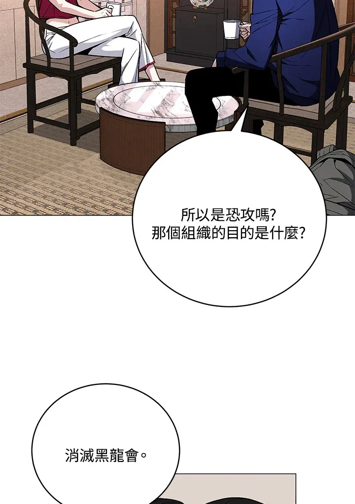 第65话82