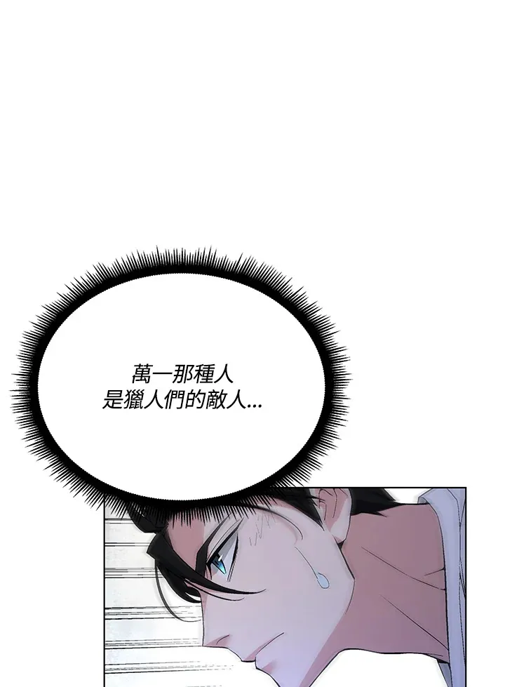 第47话52