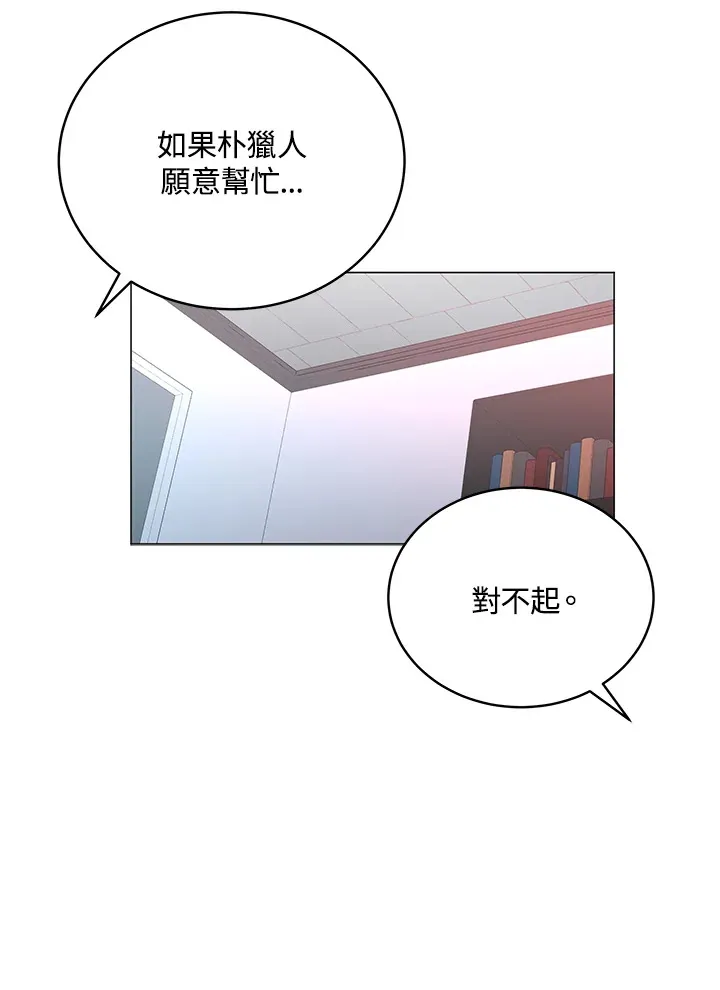 第51话67