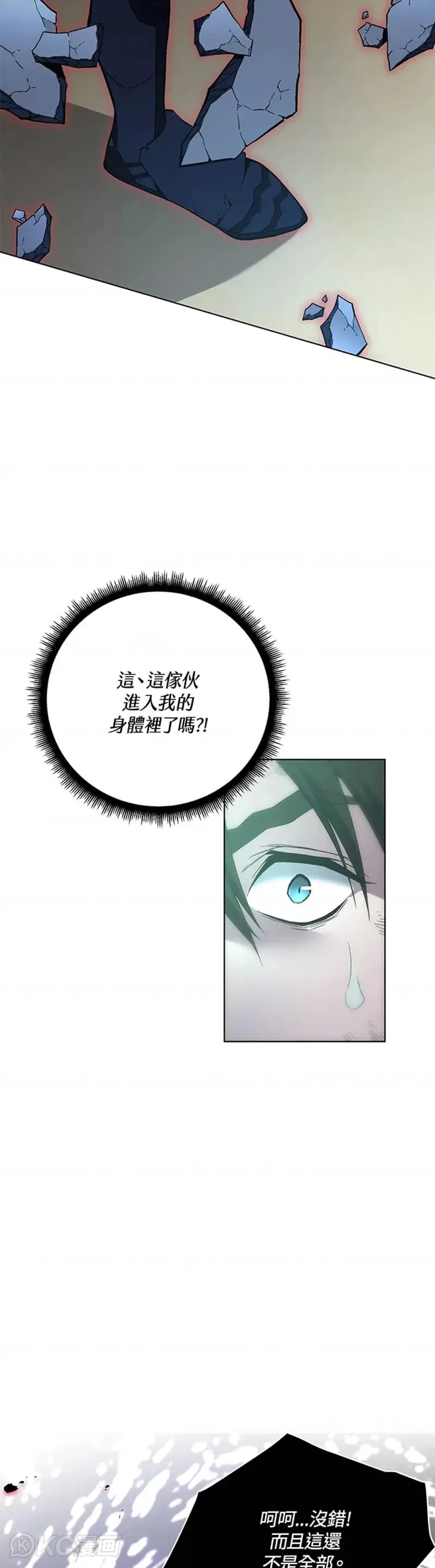 第41话21