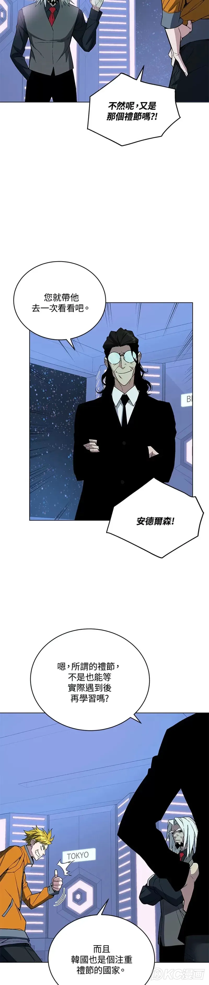 第44话28