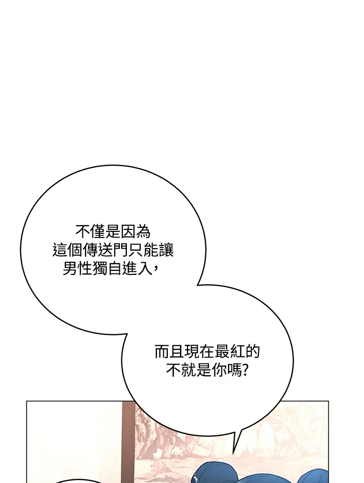 第64话52