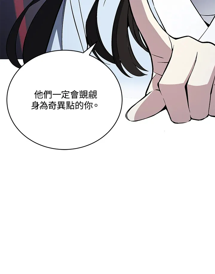 第48话49