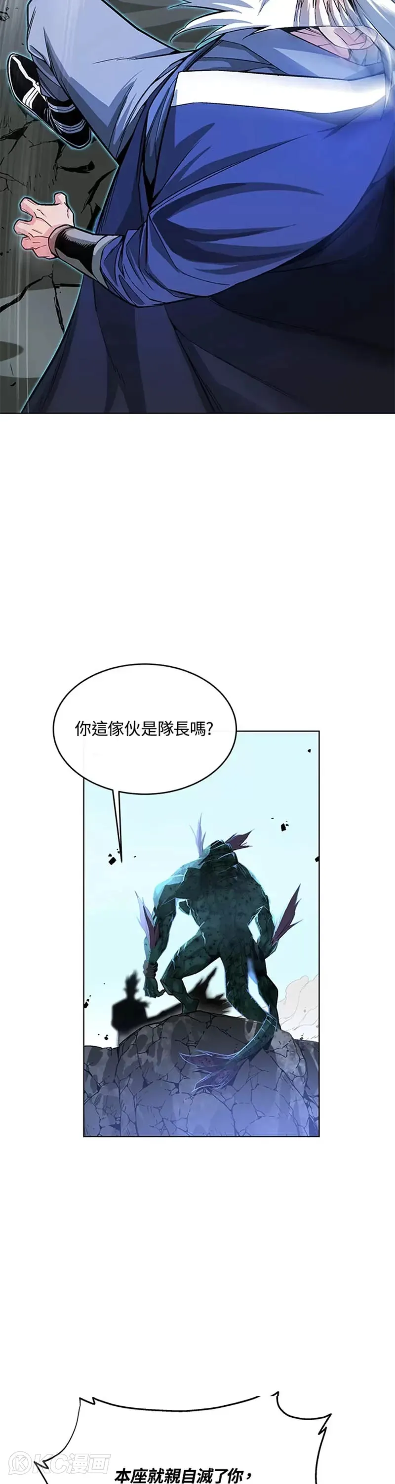 第03话16