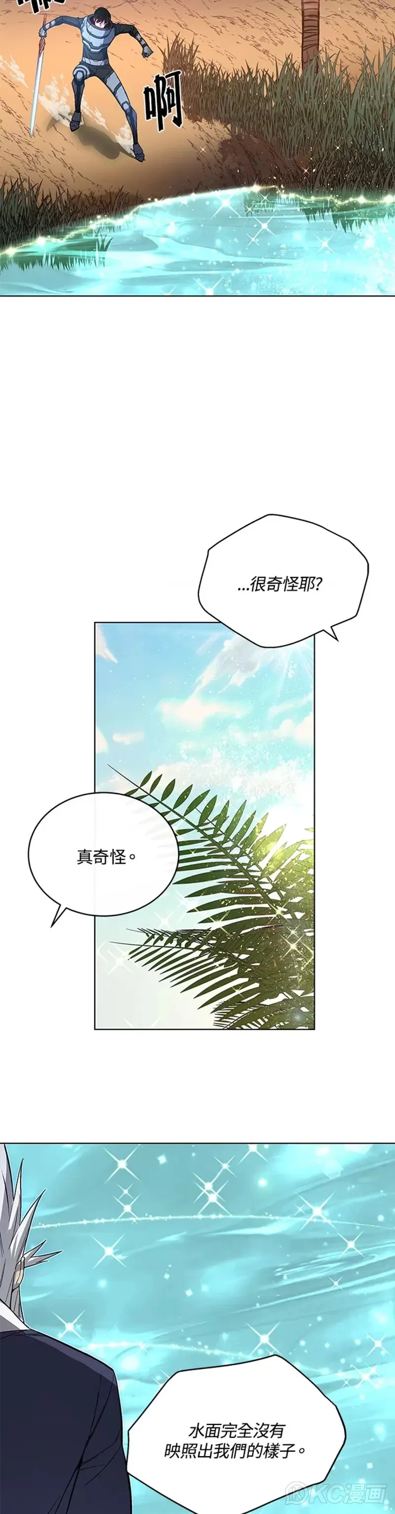 第40话14