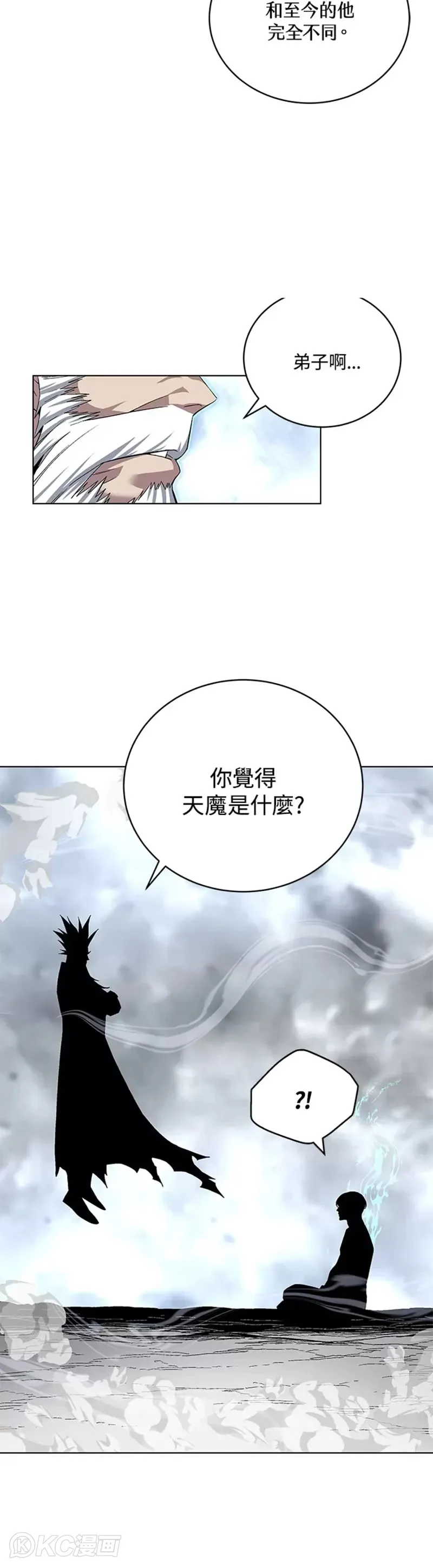 第44话34