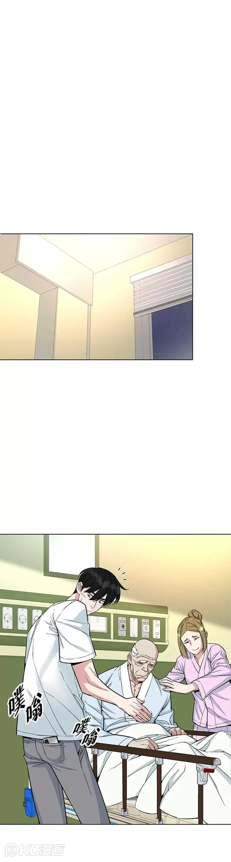第20话19
