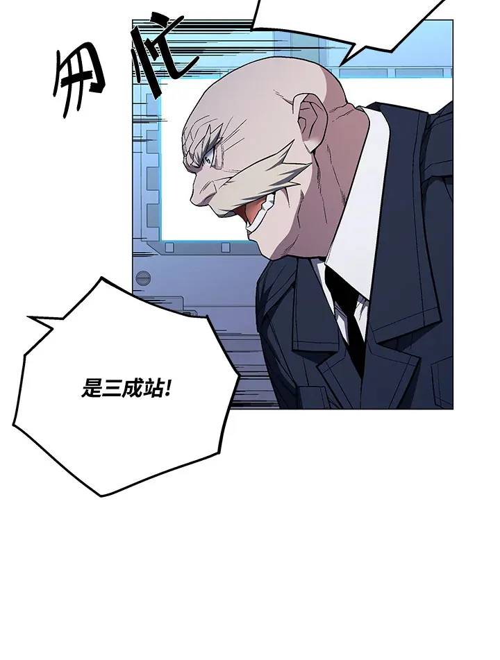 第53话23