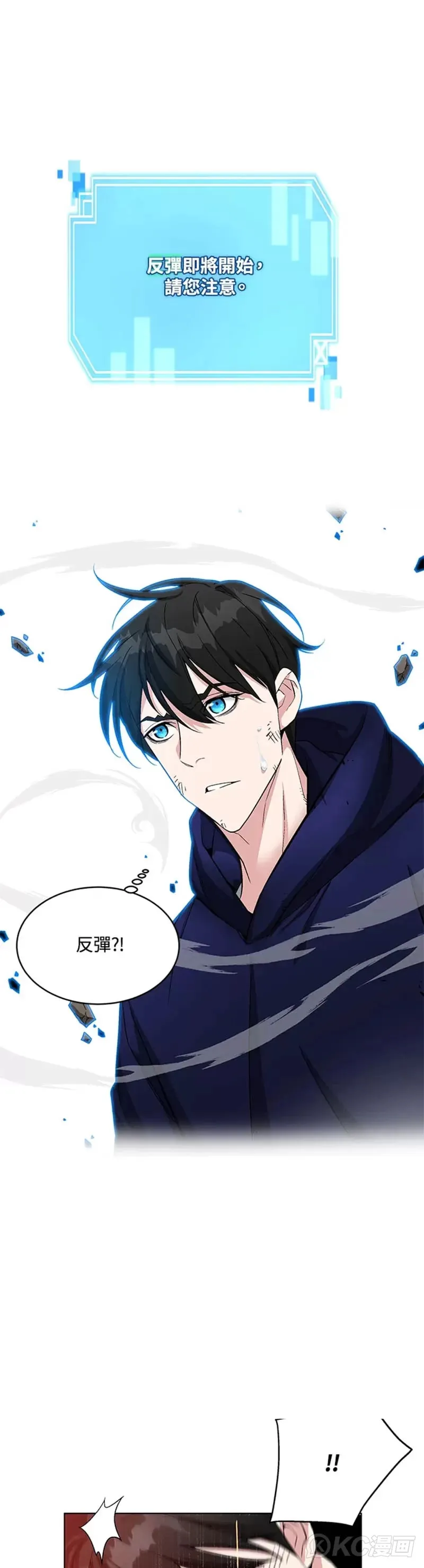 第14话36