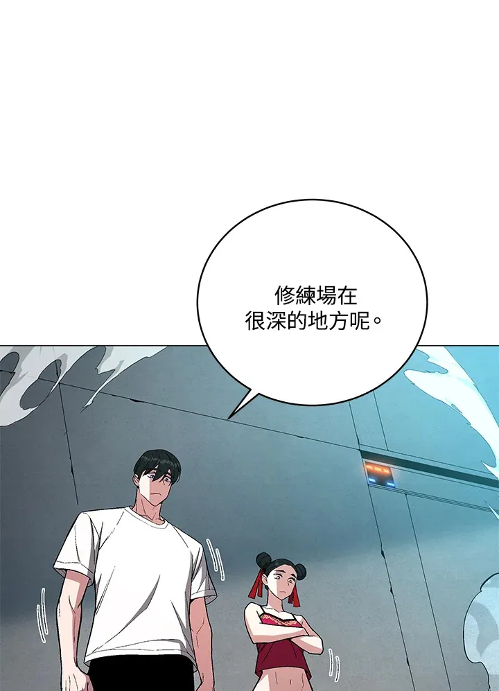 第66话97