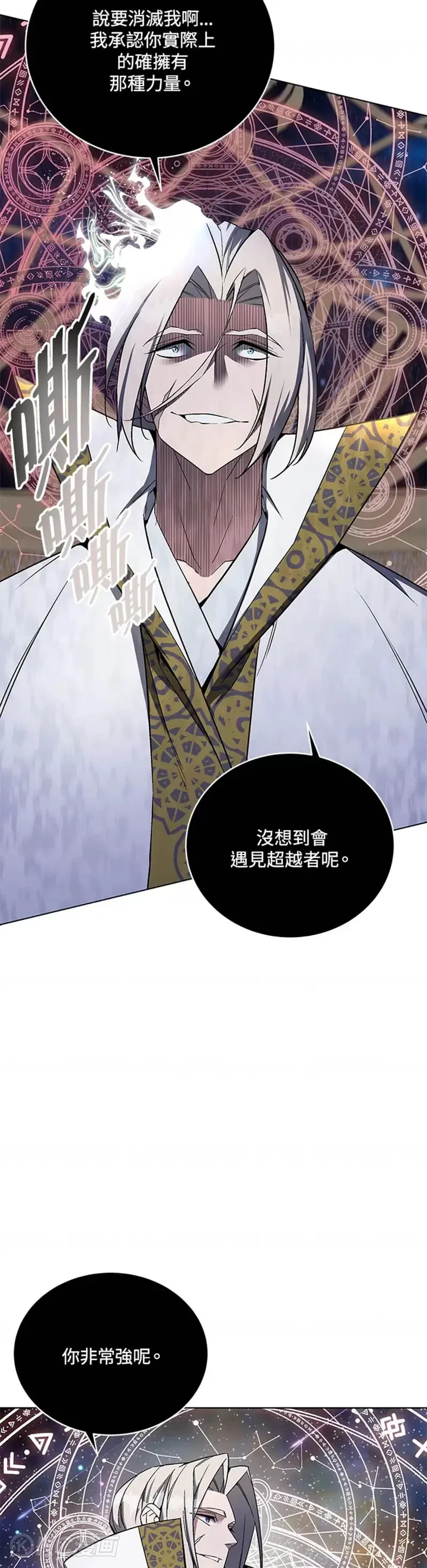 第41话6