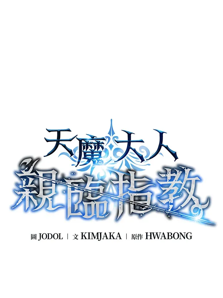 第51话43
