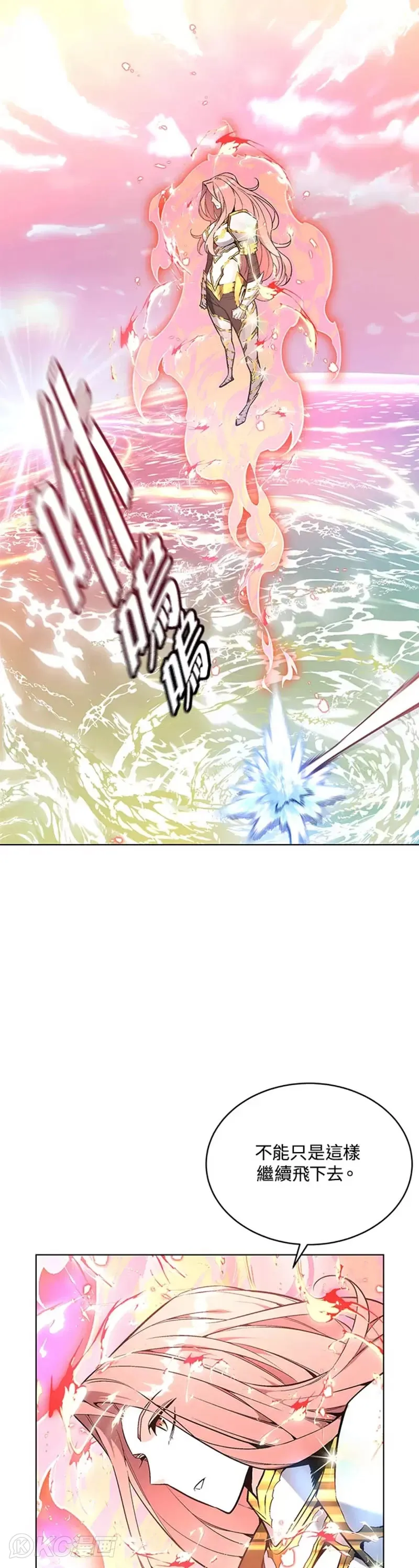 第28话6