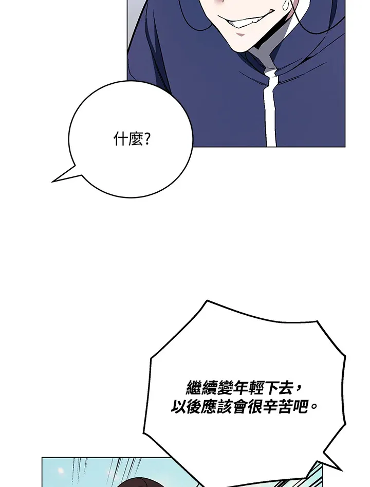 第69话20