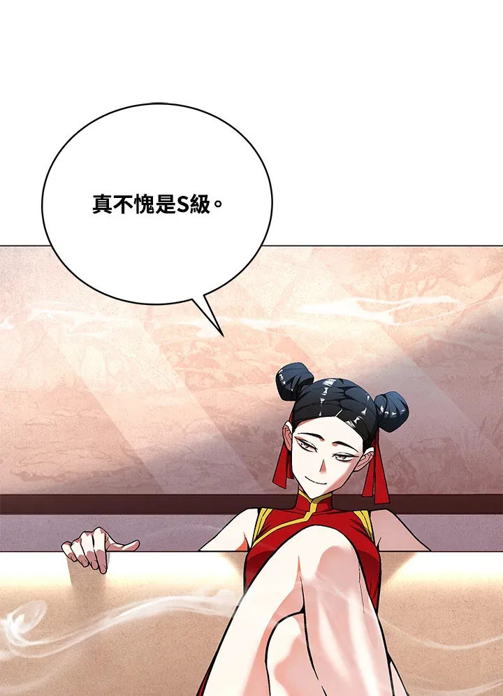 第64话31