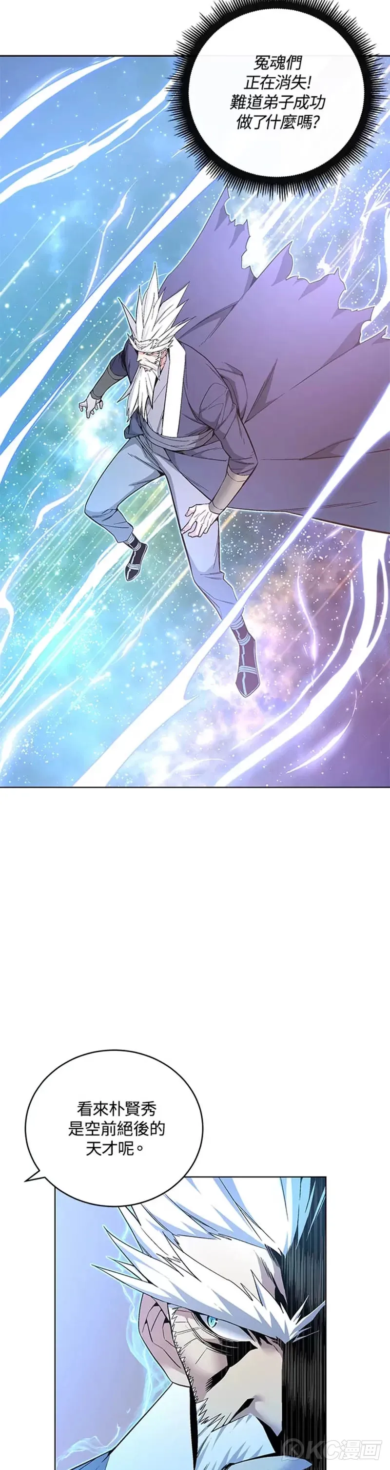 第36话9