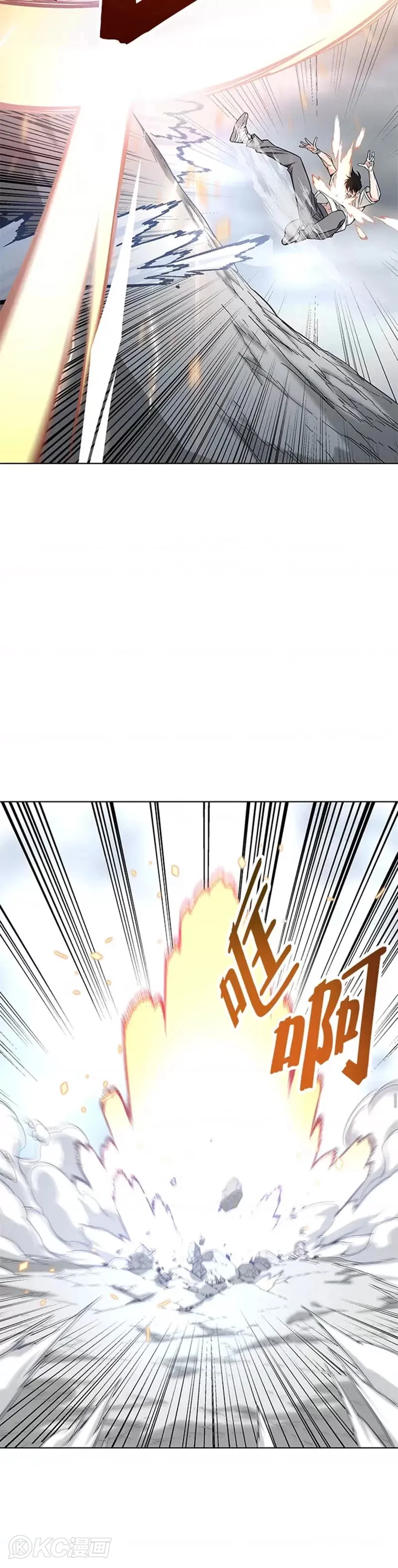 第23话9