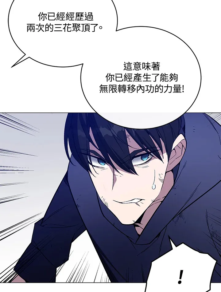 第56话111