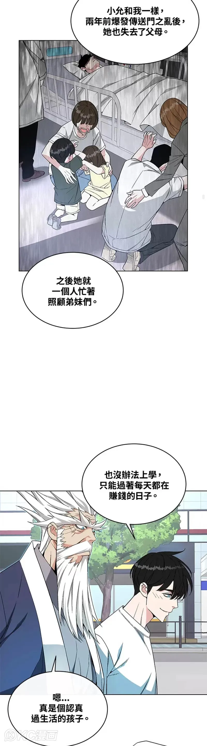 第10话22