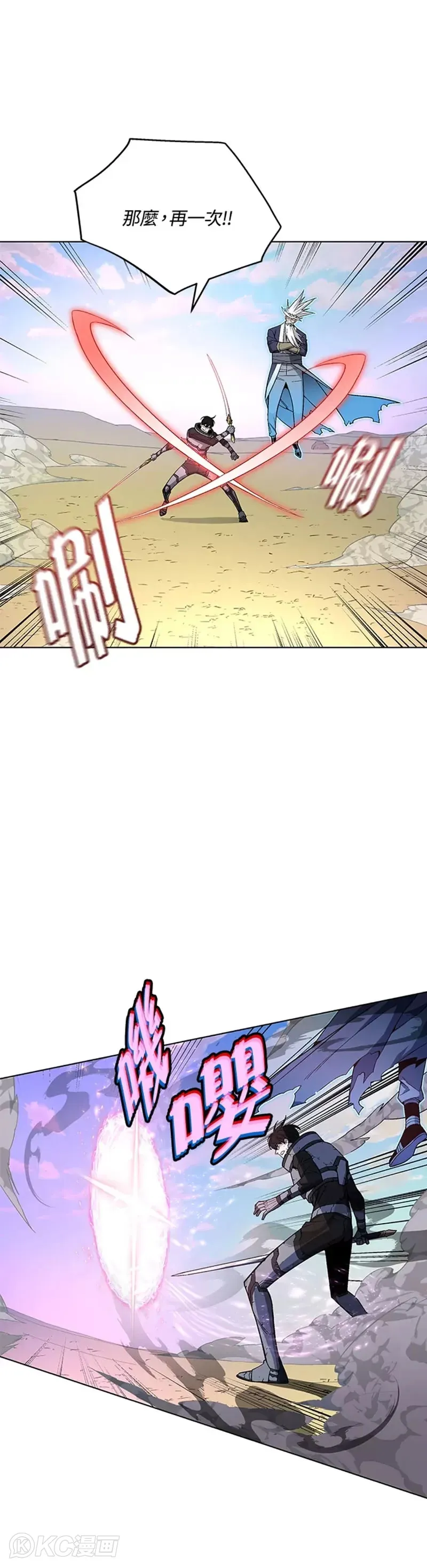 第40话2