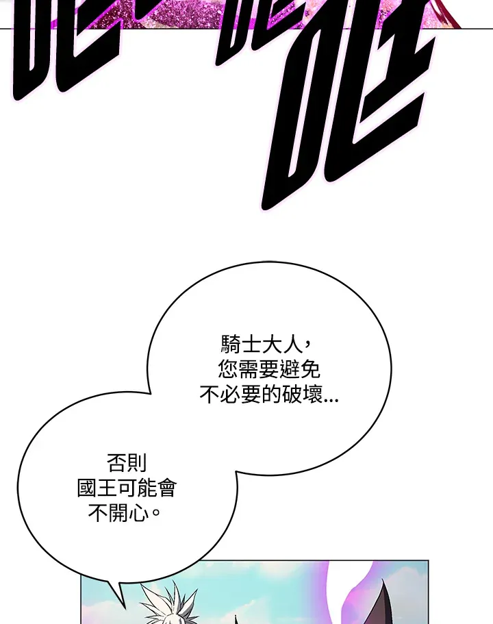 第55话52