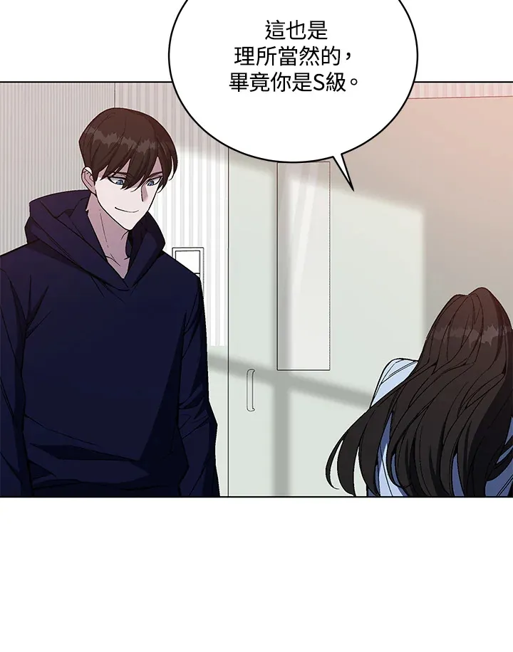 第48话46