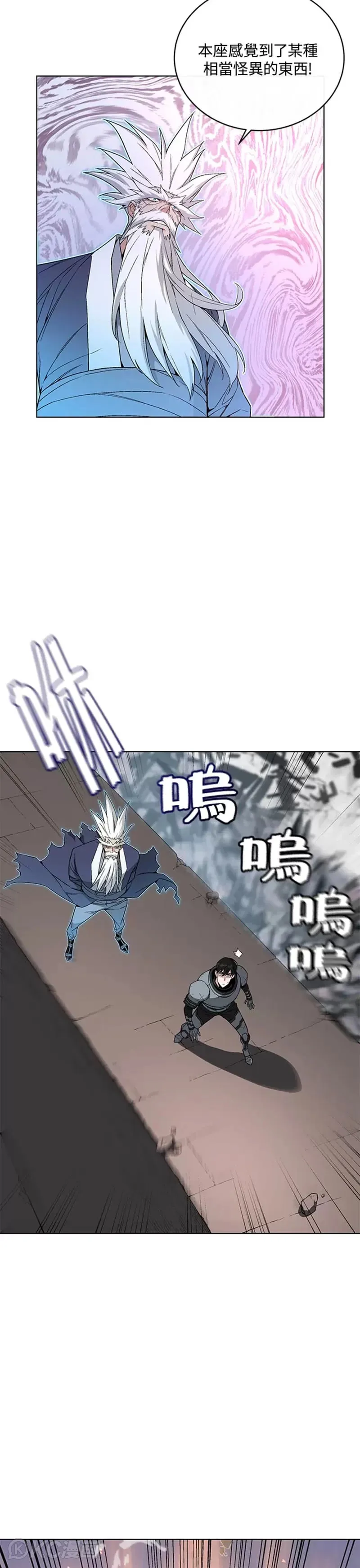 第29话47
