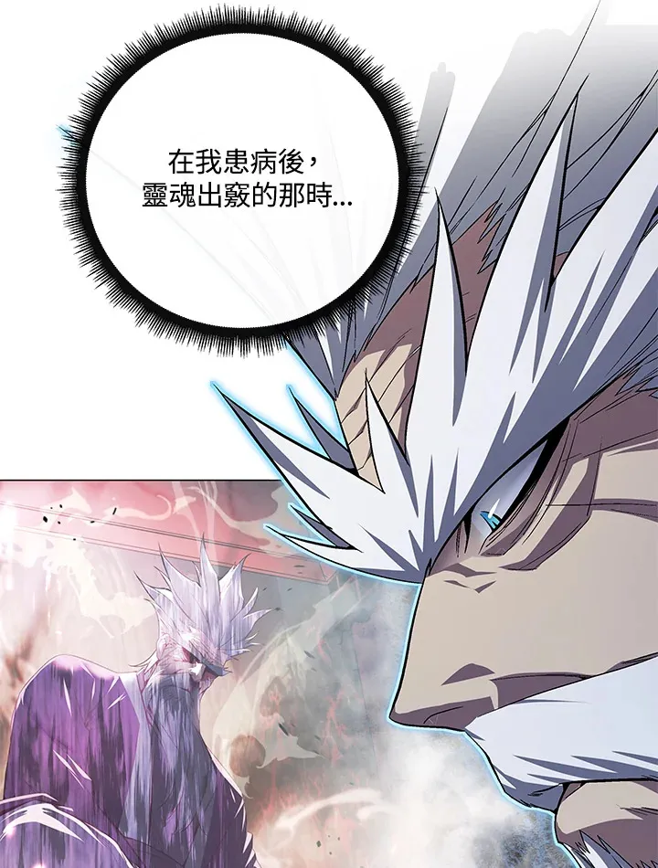 第51话40