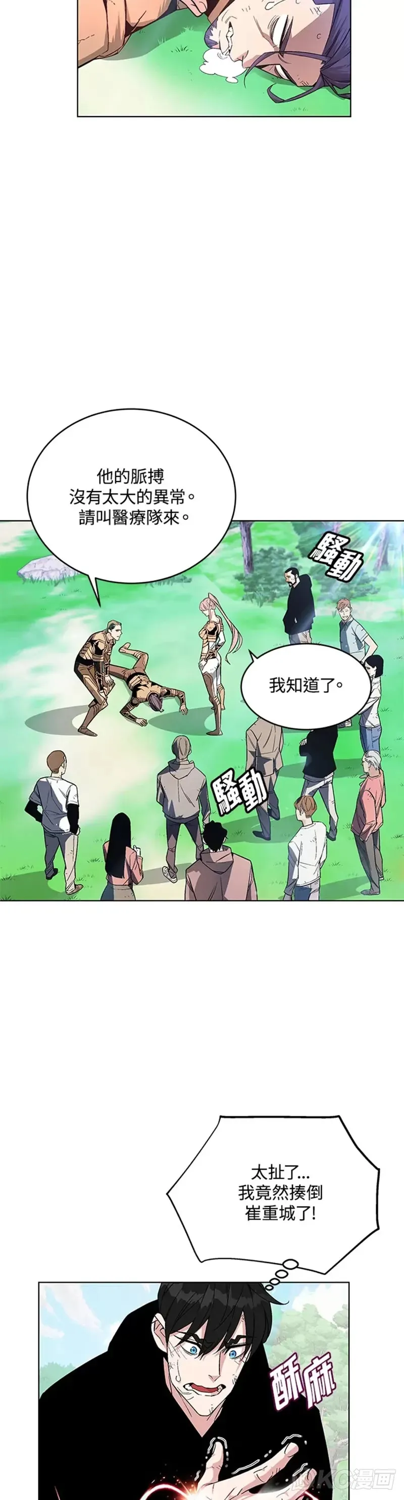 第04话38