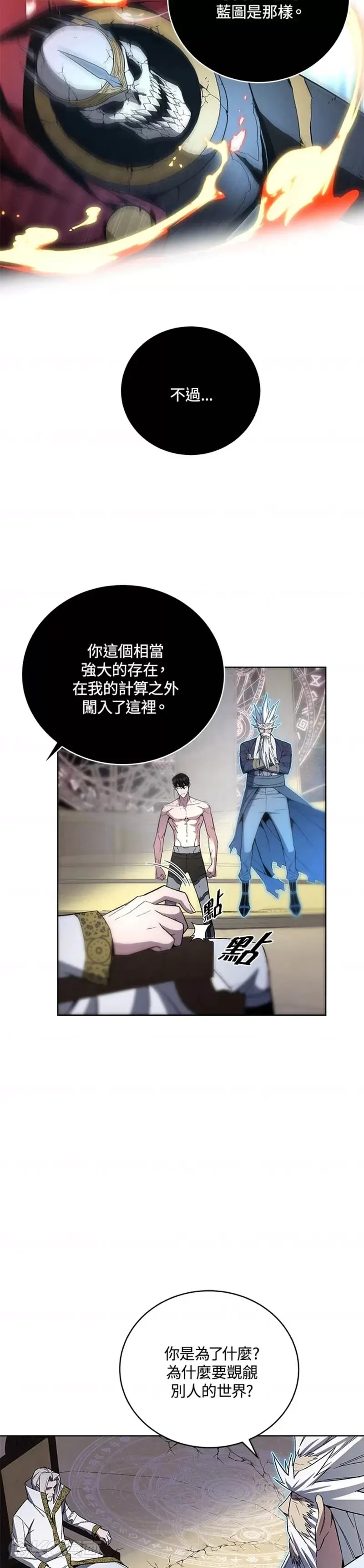 第41话48