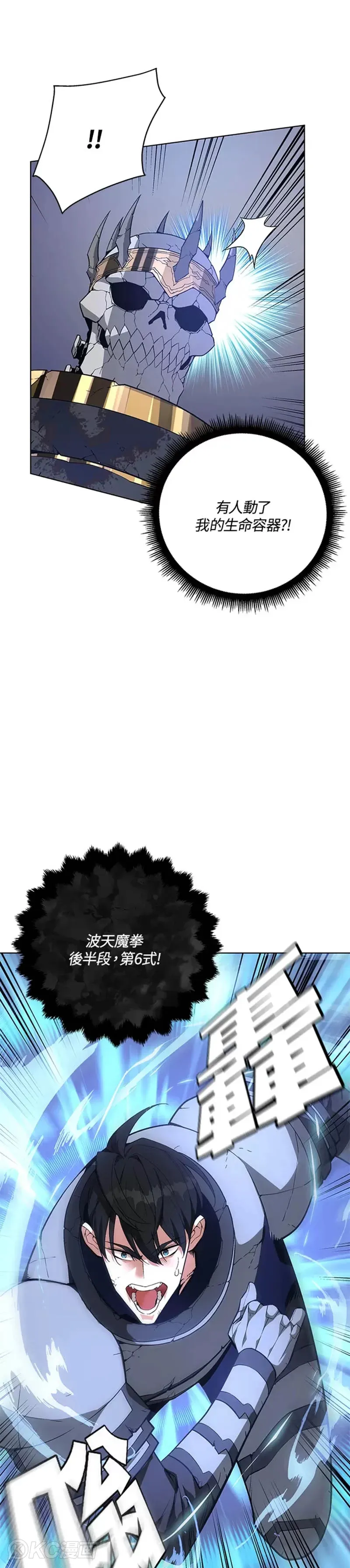 第32话47